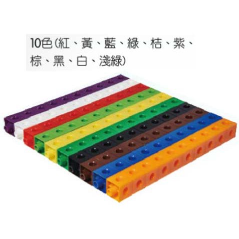 10色2公分連接方塊 (100Pcs) 方塊 教具 數學教具 USL 遊思樂 連接方塊 索瑪立方塊