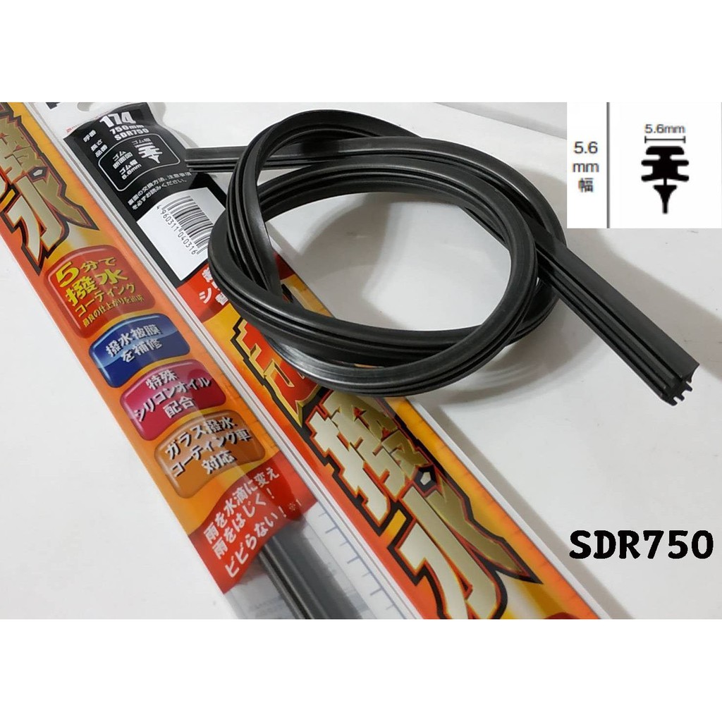 SFC【SDR750】日本PIAA 超撥水系列 適用LEXUS NX200t 原廠軟骨雨刷膠條 CX5原廠軟骨替換