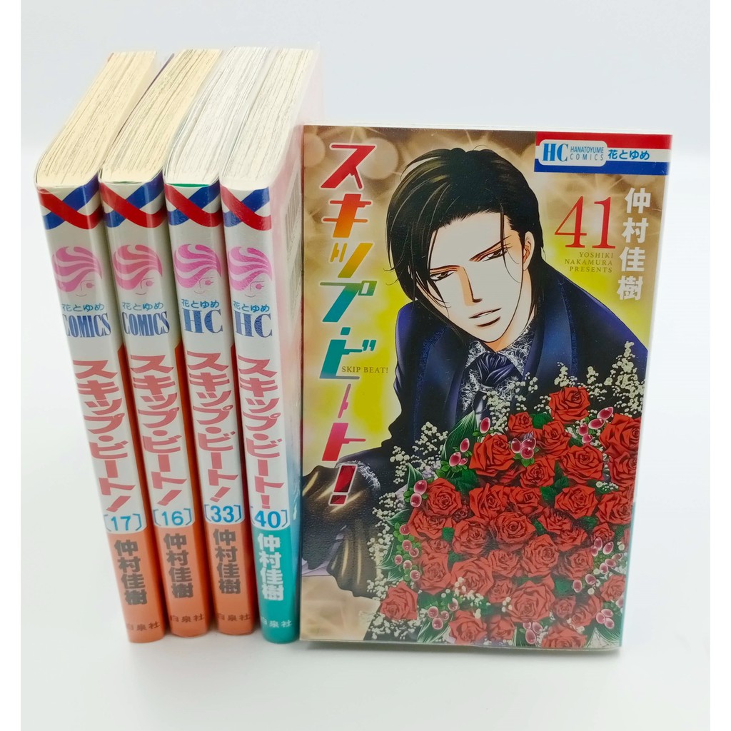 君の庭 香田直日文漫畫書少女漫畫書 蝦皮購物