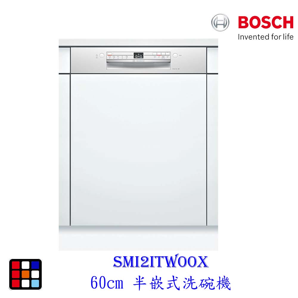 BOSCH 博世 SMI2ITW00X 2系列 半嵌式 60cm 洗碗機 110V 12人