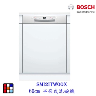 BOSCH 博世 SMI2ITW00X 2系列 半嵌式 60cm 洗碗機 110V 12人