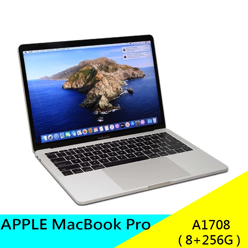 蘋果 Apple MacBook Pro 2016 i5 8+256GB 蘋果筆電 A1708 13.3吋 原廠
