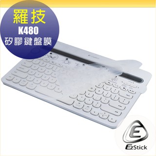 【Ezstick】鍵盤膜 羅技 Logitech K480 多功能藍芽鍵盤 專用 高級矽膠 鍵盤保護膜