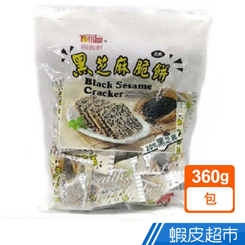 福義軒 薄餅/脆餅360g 現貨 蝦皮直送