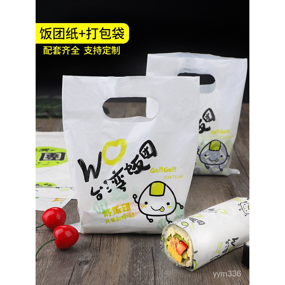 品牌大促biaotihangyesite Name