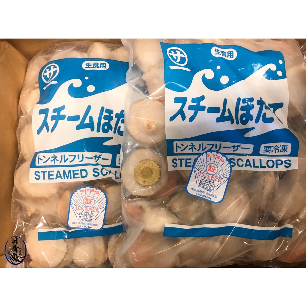 日本北海道帶卵帆立貝