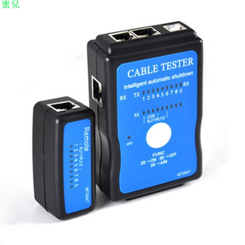 USB 電話線 網路測線儀 多功能測試器 網線測試儀 網路測試器 電話線測試器蜜兒