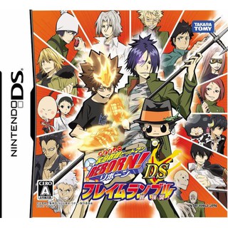 NDS 家庭教師 HITMAN REBORN! DS火焰決戰 駭 強襲 純日版 二手品