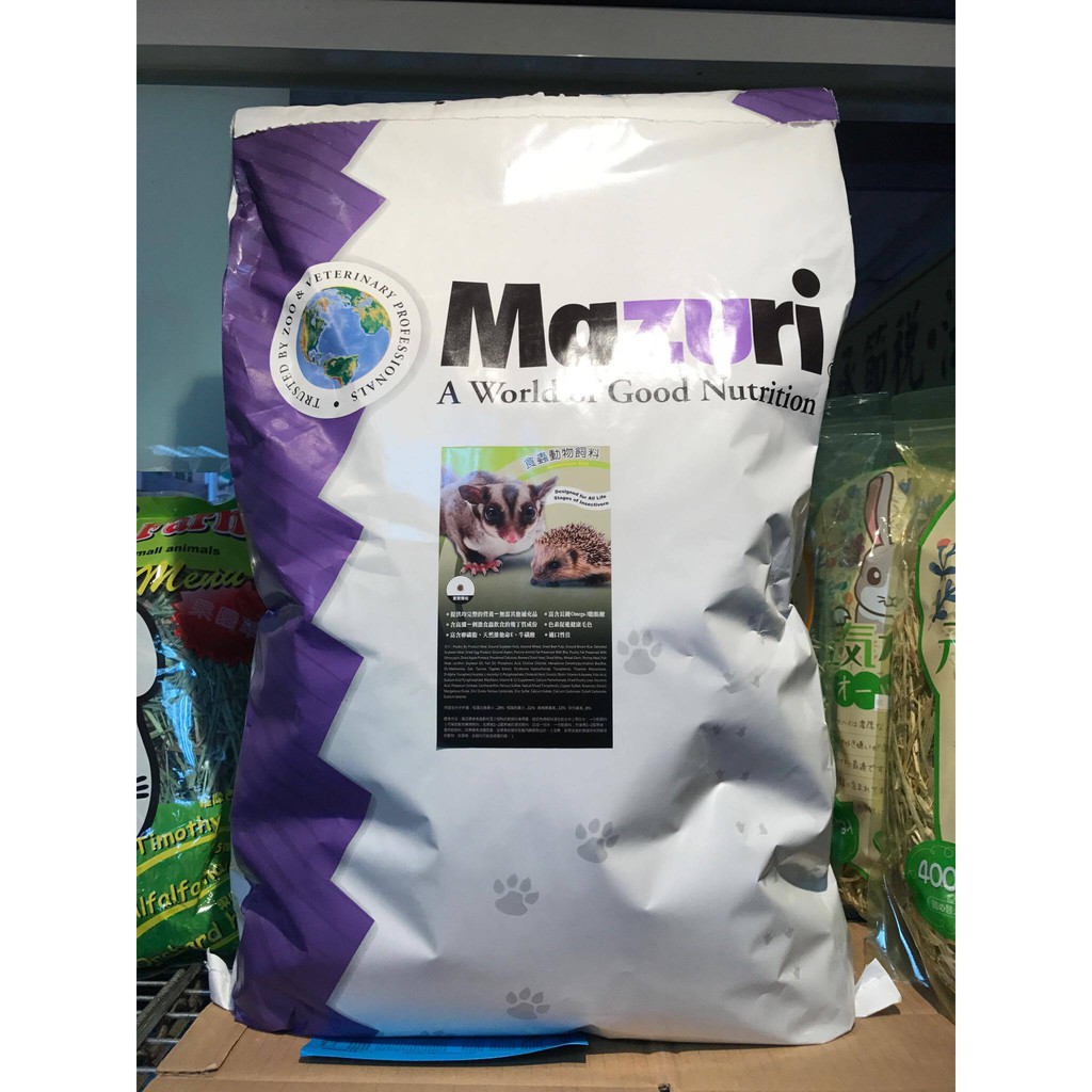 【皮特寵物】原裝包 25磅 美國進口Mazuri 頂級食蟲目飼料 蜜袋鼯 刺蝟專用&gt;11公斤 食蟲目 Mazuri