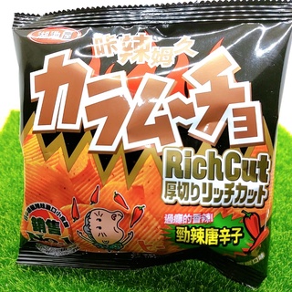 卡辣姆久第3頁 比價撿便宜 優惠與推薦 22年7月