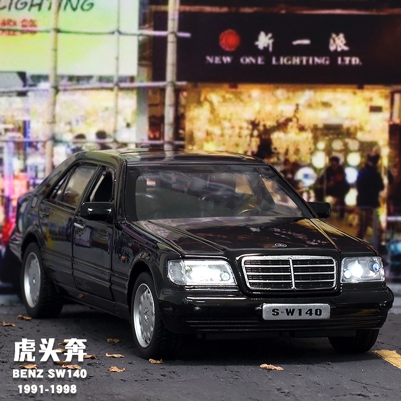 ╭。BoBo媽咪。╮西裝暴徒 盒裝 彩珀模型 1:32 BENZ Ｗ140 S-Class 梅賽德斯-賓士 聲光回力車