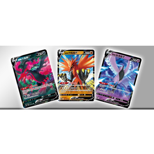 閃電鳥v Ptcg的價格推薦 21年7月 比價比個夠biggo