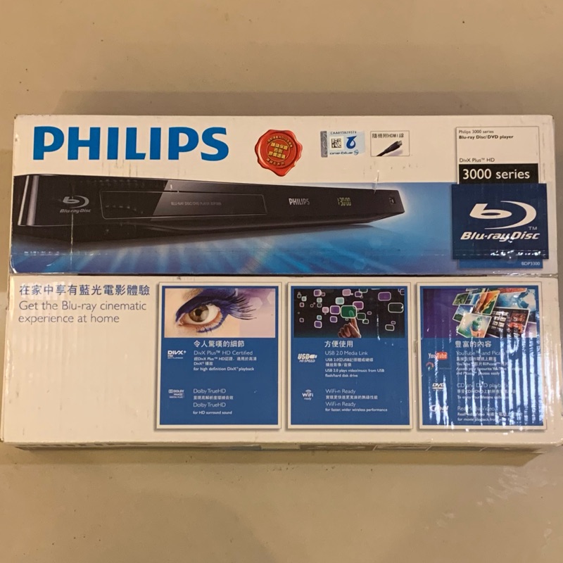 全新未拆 飛利浦 Philips BDP3300 DivX 藍光播放機