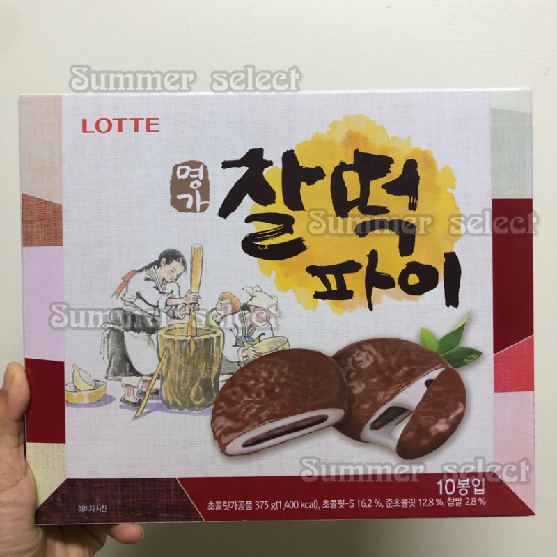 韓國 樂天 lotte 打糕 巧克力 糯米年糕 麻糬 巧克力派