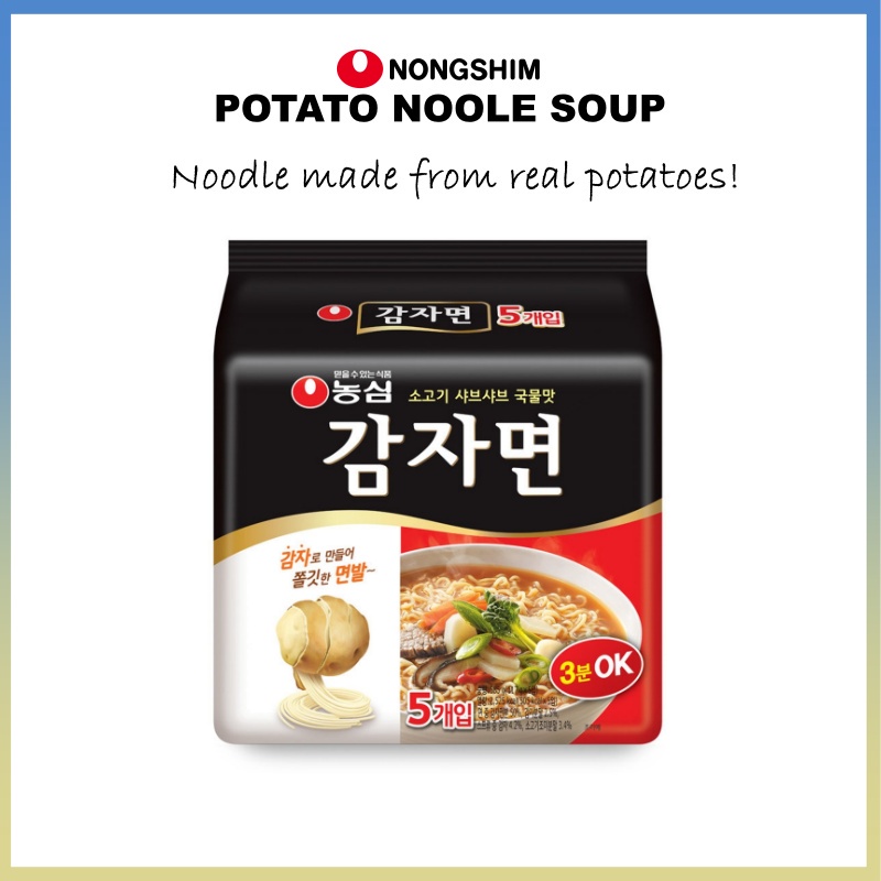 [NONGSHIM] 土豆麵湯，5ea / 用真正的土豆製成的麵條！