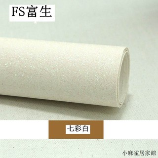 熱銷 壁紙 加工定制背膠珠光布格利特自粘閃光墻紙金蔥壁紙亞馬遜金粉布 蝦皮購物