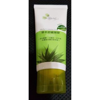 HAC 哈克麗康 艾潔妮 草本舒緩凝膠 (70ML)