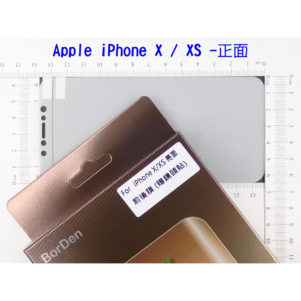 速出貨螢幕軟美曲膜apple Iphone X 10 A1901 防衝擊自動修復滿版保護貼ix螢幕保鏢亮面前後 蝦皮購物
