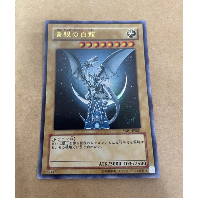 YAP1 JP001的價格推薦- 2026年1月| 比價比個夠BigGo