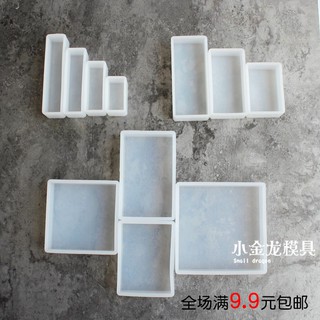 *5號模具館* 小龍水晶滴膠 diy材料昆蟲乾花標本 擺件裝飾品 長方體正方體矽膠模具