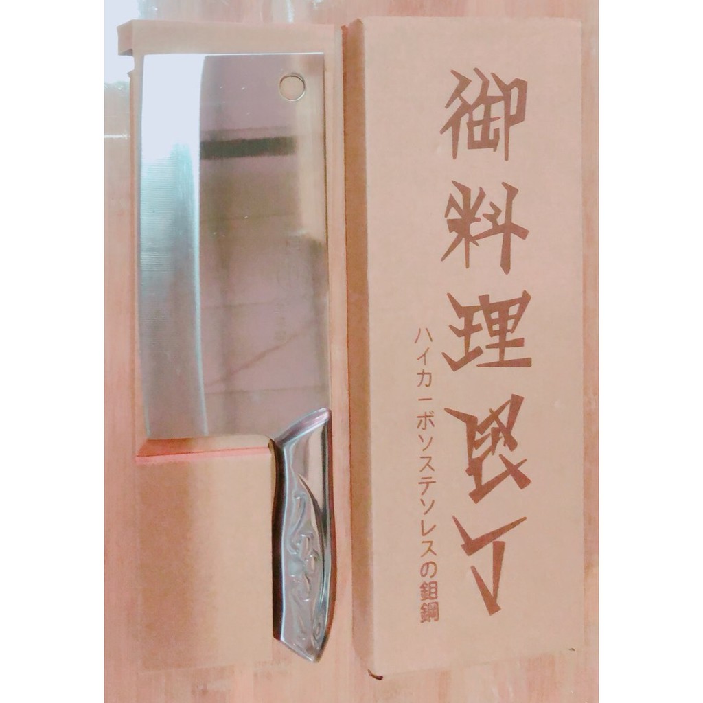 御料理 刨丁刀 料理刀 菜刀 肉刀 剁刀 水果刀 西瓜刀 日本鋼刀 正品保證