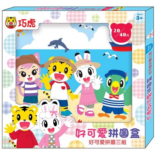 巧虎好可愛拼圖盒(3入)(ER027A)