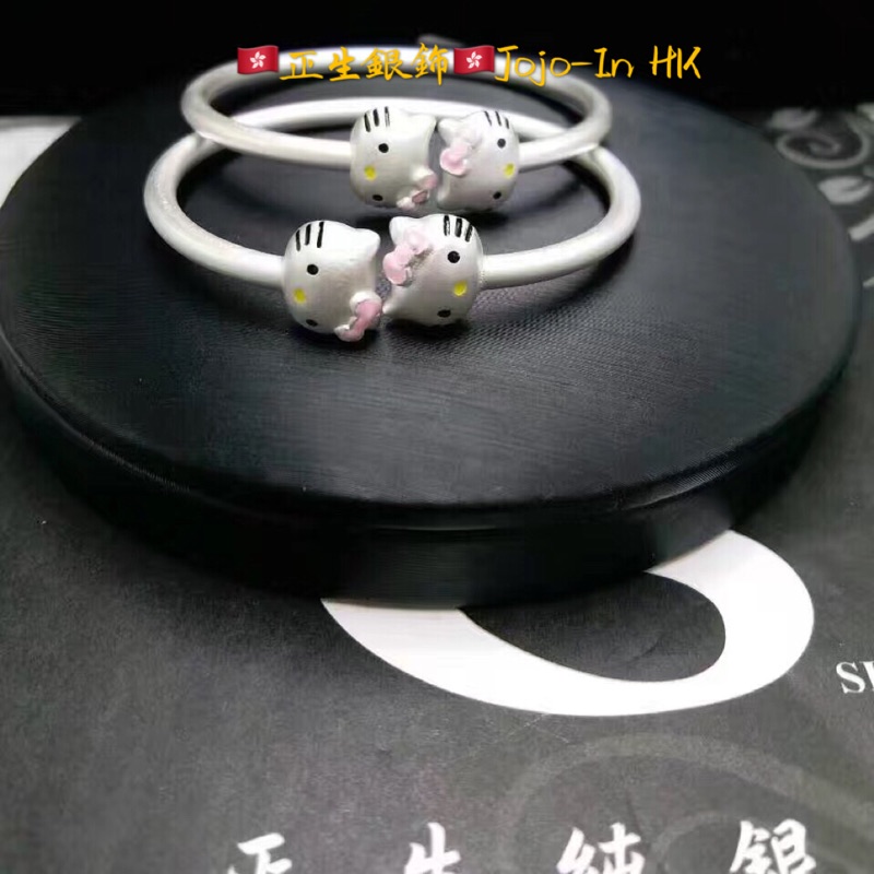 香港 正生 純銀 雙頭Hello Kitty 手鐲手環，實心17克，990銀 🇭🇰Made in Hong Kong