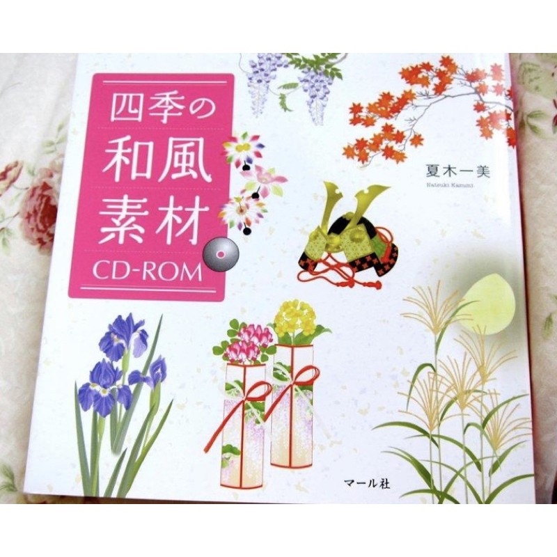 日本進口原文書四季之和風素材附cd光碟圖檔一片 蝦皮購物