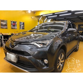 銳訓汽車配件精品 TOYOTA 4.5代 RAV4 征服者 A13+室外機雷達 測速器 全頻雷達 GPS道路安全警示器