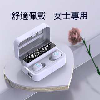 入耳式無綫耳機藍牙高顔值女士款音樂遊戲跑步超長續航type-c快充