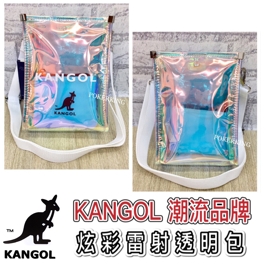 POKER📣(免運-原廠公司貨) KANGOL 袋鼠 炫彩雷射透明包 斜背包 側背包 袋鼠包包 潮流包 透明包 防水小包