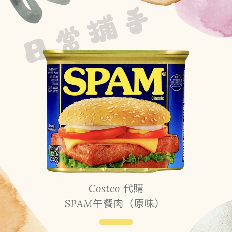[現貨］Costco 好市多代購 SPAM餐肉 午餐肉 火腿罐頭 罐頭