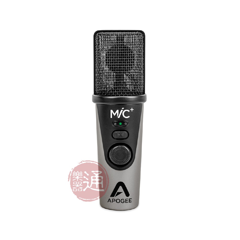 apogee / mic+ USB麥克風(iOS可用)【樂器通】