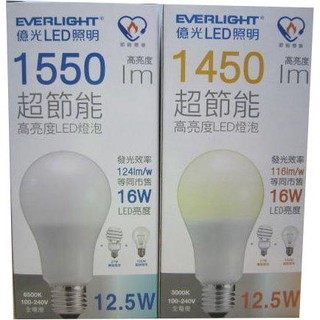 免運費 只有黃光 億光 超節能LED燈泡 12.5w 出清 一次最少20顆