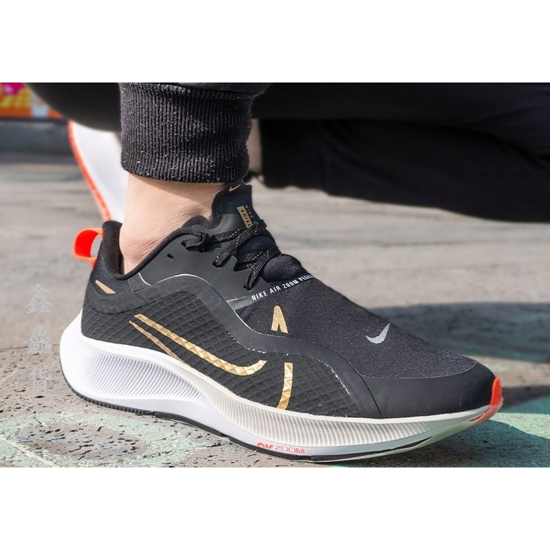 nike shield trainers