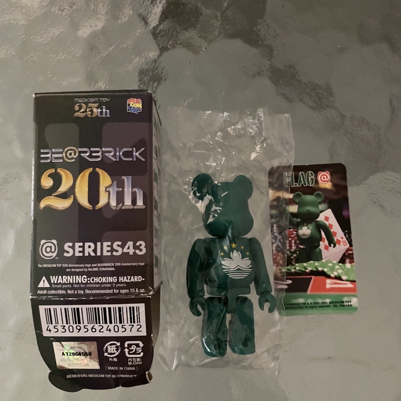 Be@rbrick series43 care bears 澳門 🇲🇴 Flag