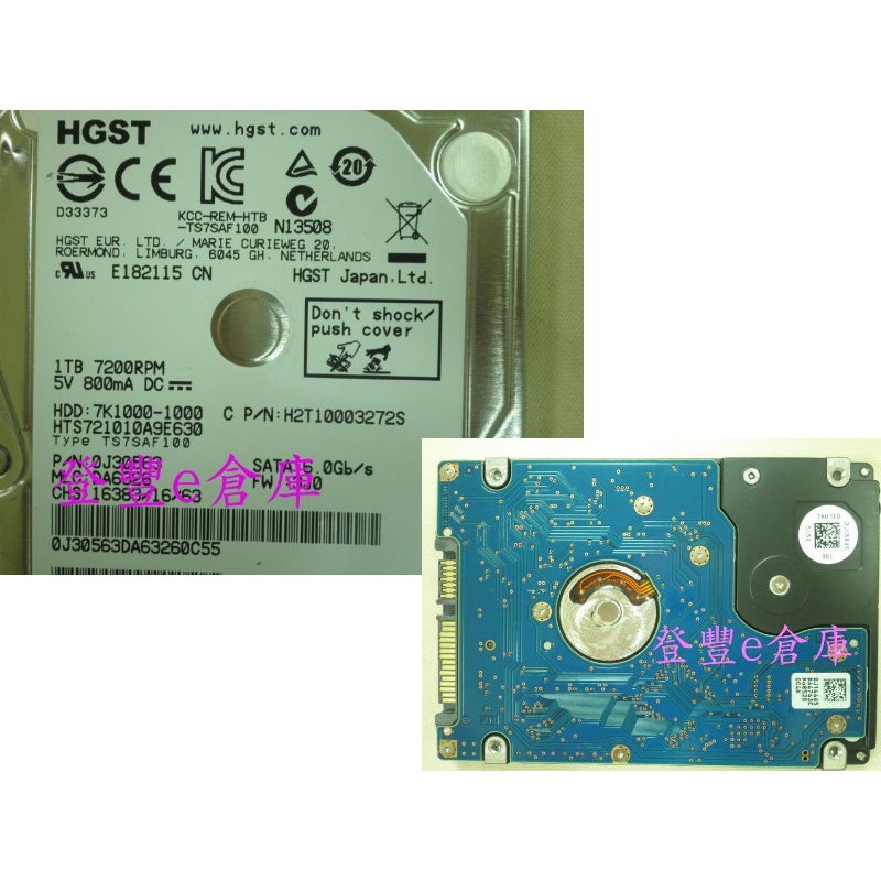 【登豐e倉庫】 F37 HGST HTS721010A9E630 1TB SATA3 資料復原 電流沖擊 救資料