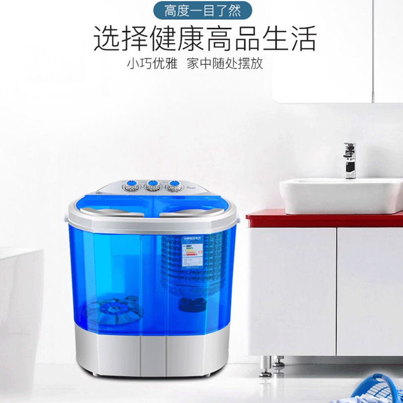 傑哥推薦 奧克斯雙桶洗衣機小型洗脫一體迷你家用半全自動雙缸波輪小洗衣機