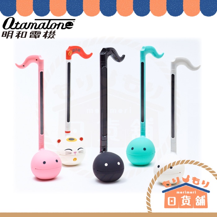 日本 Otamatone 音樂蝌蚪 電子二胡 電音蝌蚪 音符君 歐他媽痛 星之卡比 初音 千本櫻 Hello Kitty