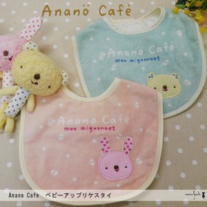 現貨💗日本製 Anano Cafe 寶寶圍兜 口水巾 吸水力佳