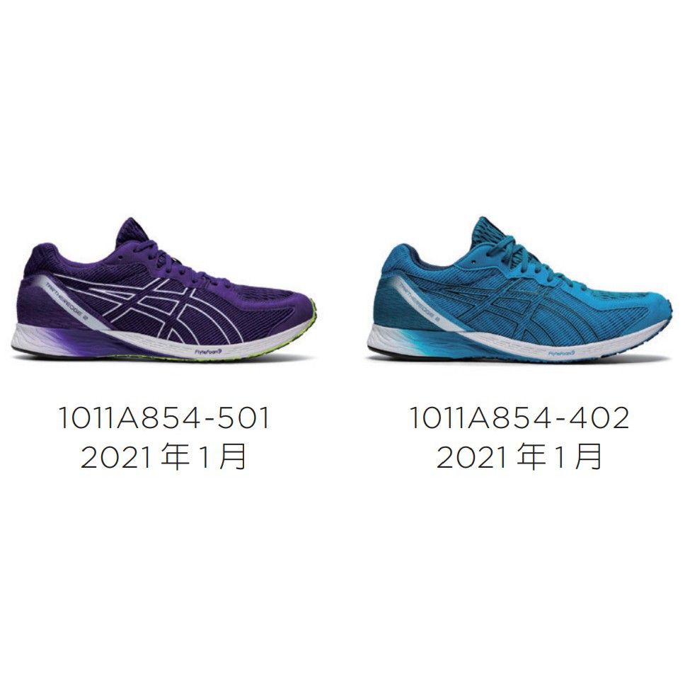 N0900台灣健立最便宜21 Asics Tartheredge 2 虎走輕量競賽路跑鞋1011a854 多選一 蝦皮購物