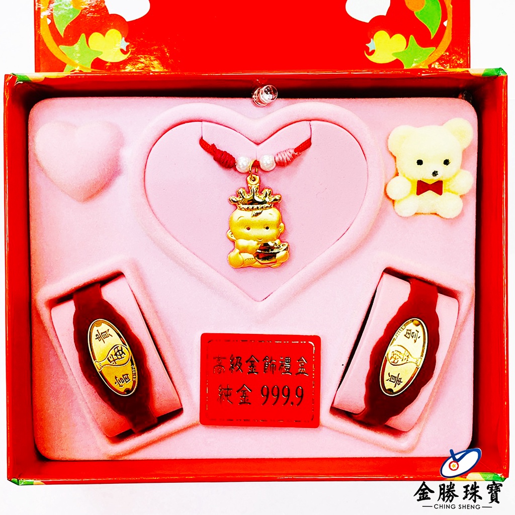 【金勝珠寶】 黃金童組｜金品彌月禮盒  0.10台錢  兒童  小博士  小朋友  寶寶