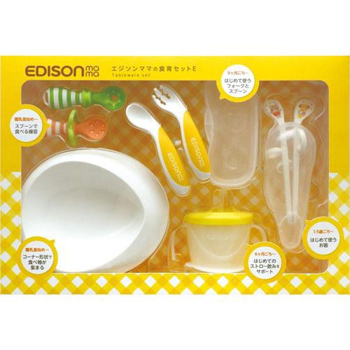 現貨 日本EDISON寶寶學習餐具組禮盒