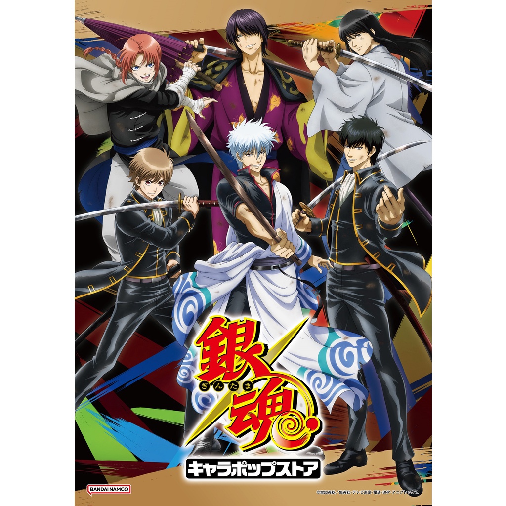 銀魂神威的價格推薦 22年8月 比價比個夠biggo