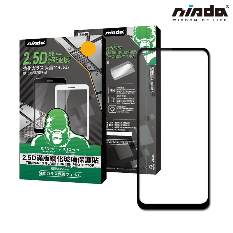 【NISDA】OPPO Reno 5Z「2.5D」滿版玻璃保護貼