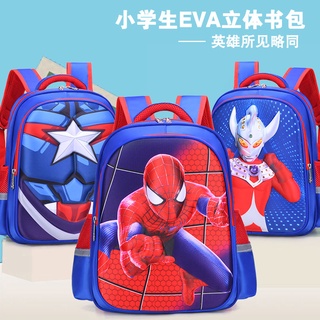 特惠🚀🚀✨小學生書包 男3-12周歲幼兒園兒童卡通雙肩包 1-3-6年級防水護脊男童揹包