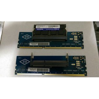 【賣可3C】全新 DDR3 筆電轉桌機 轉接板 (NB 204pin 轉 240pin) 維修或測試記憶體必備