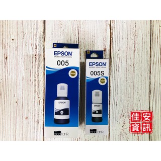 高雄-佳安資訊EPSON T01P100/005s/T03Q100/005原廠黑墨瓶M2170/M3170/M1120