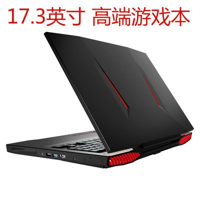 【現貨熱賣】17.3寸筆電i7 7700HQ GTX1060 6G獨顯RGB機械鍵盤