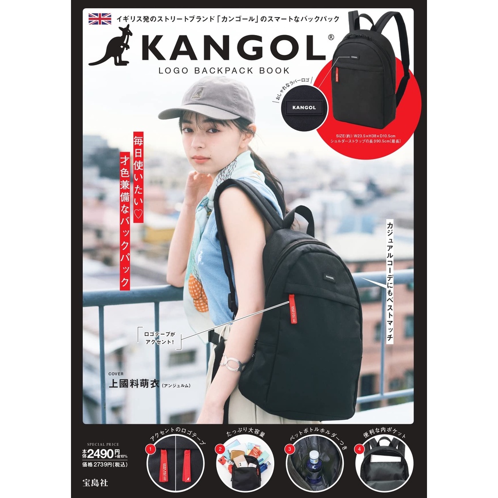 ☆Juicy☆日本雜誌附錄 KANGOL 英國品牌 袋鼠 背包 肩背包 後背包 書包 運動包 登山包 日雜包 2657